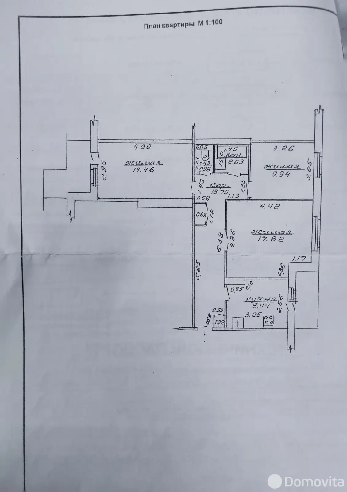 комната, Орша, ул. Пролетарская, д. 4
