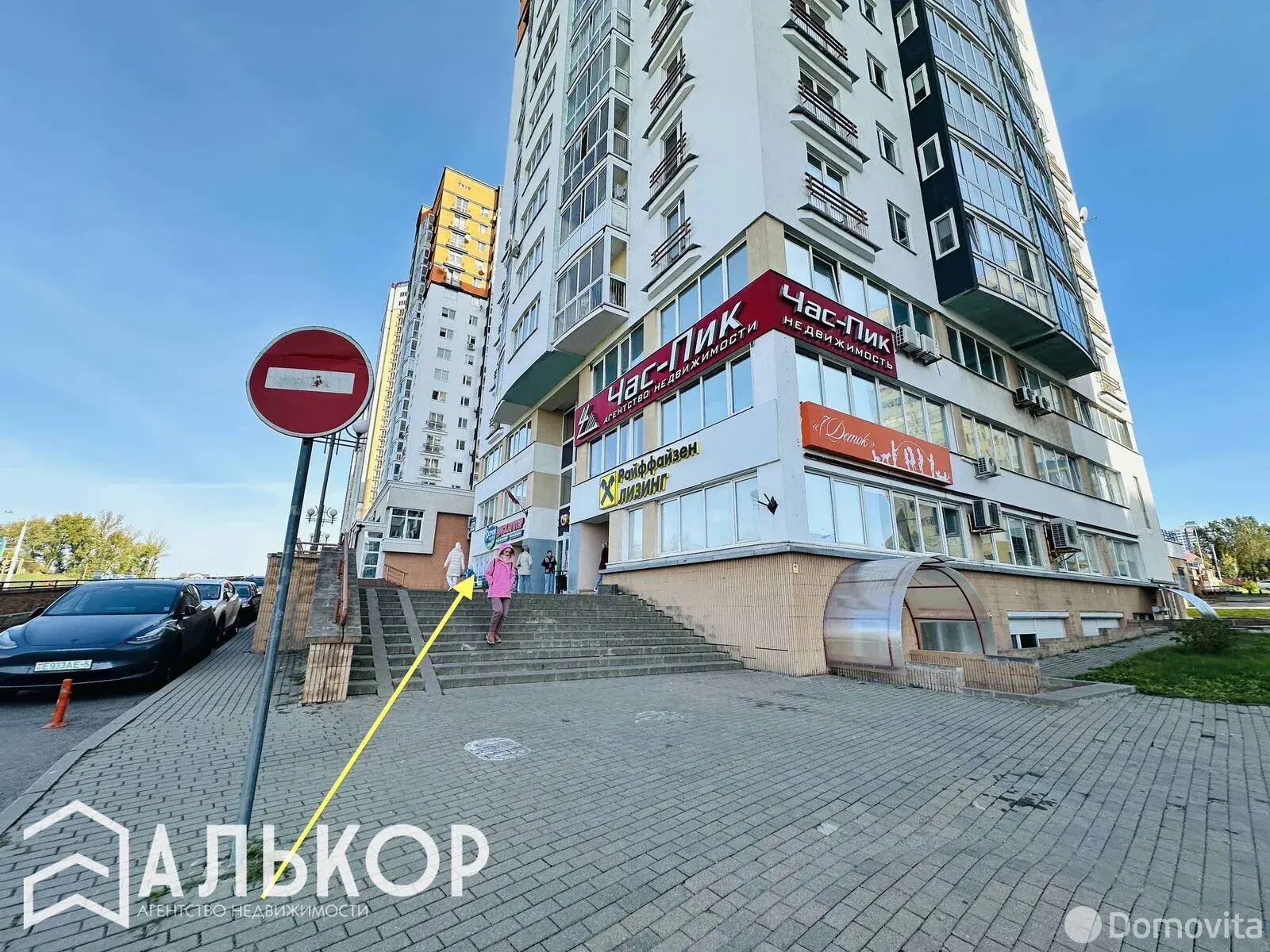 Аренда торгового помещения на ул. Максима Богдановича, д. 124 в Минске, 2550USD, код 966062 - фото 3