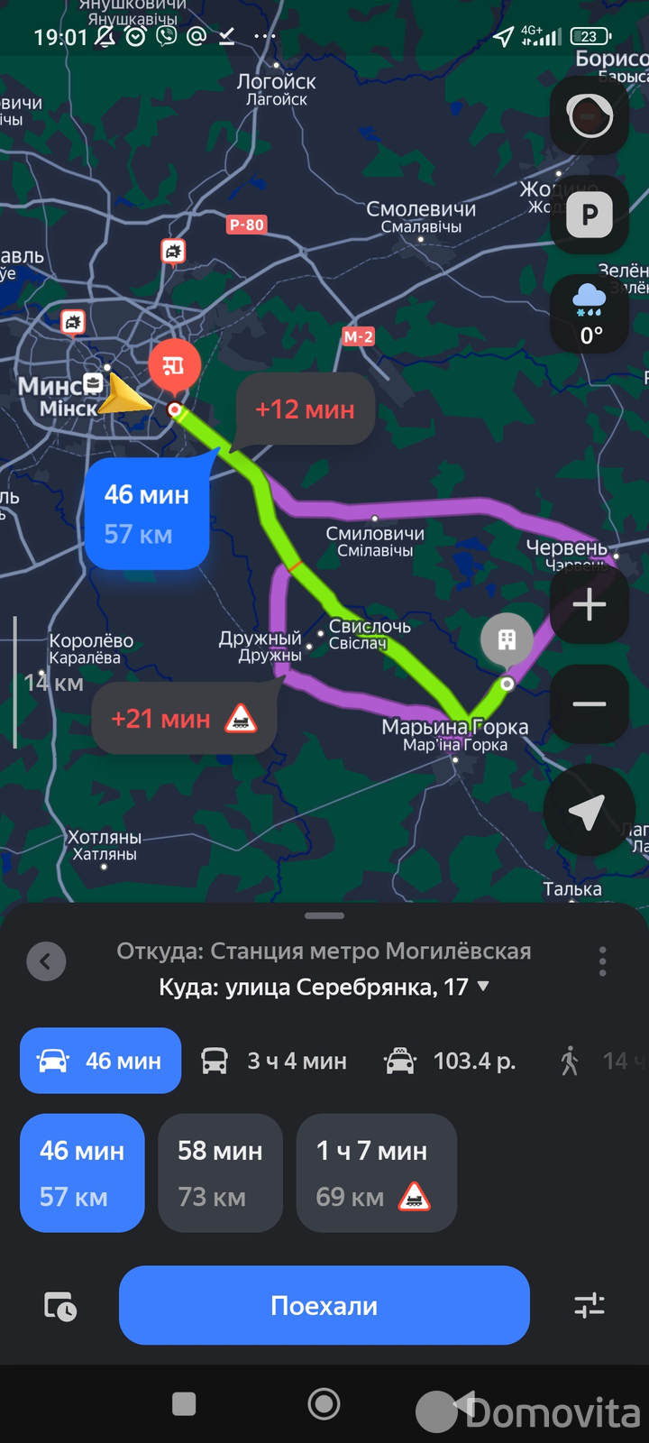 Стоимость продажи участка, Турин, ул. Серебрянка