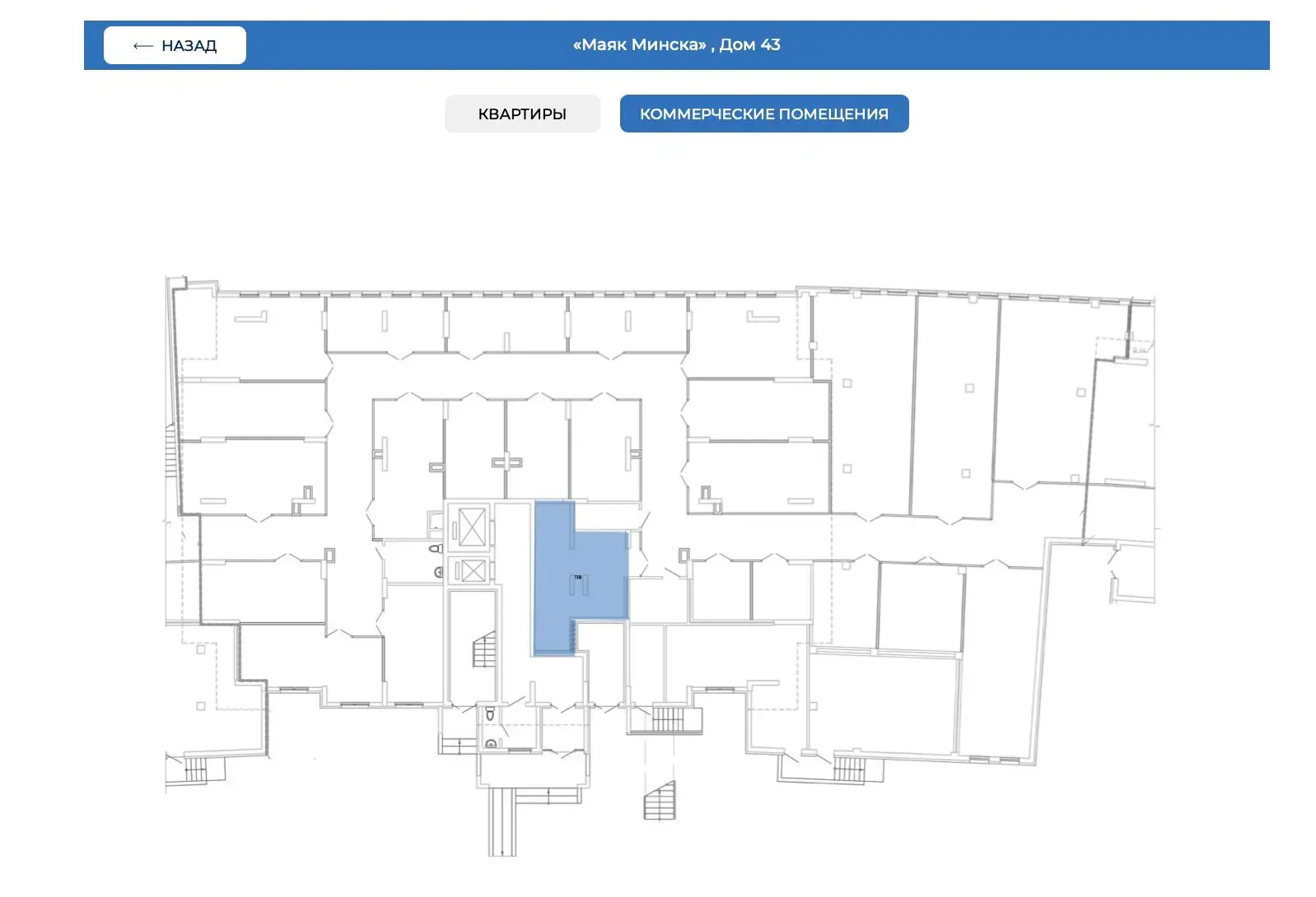 офис, Минск, ул. Кирилла Туровского, д. 8 в Первомайском районе