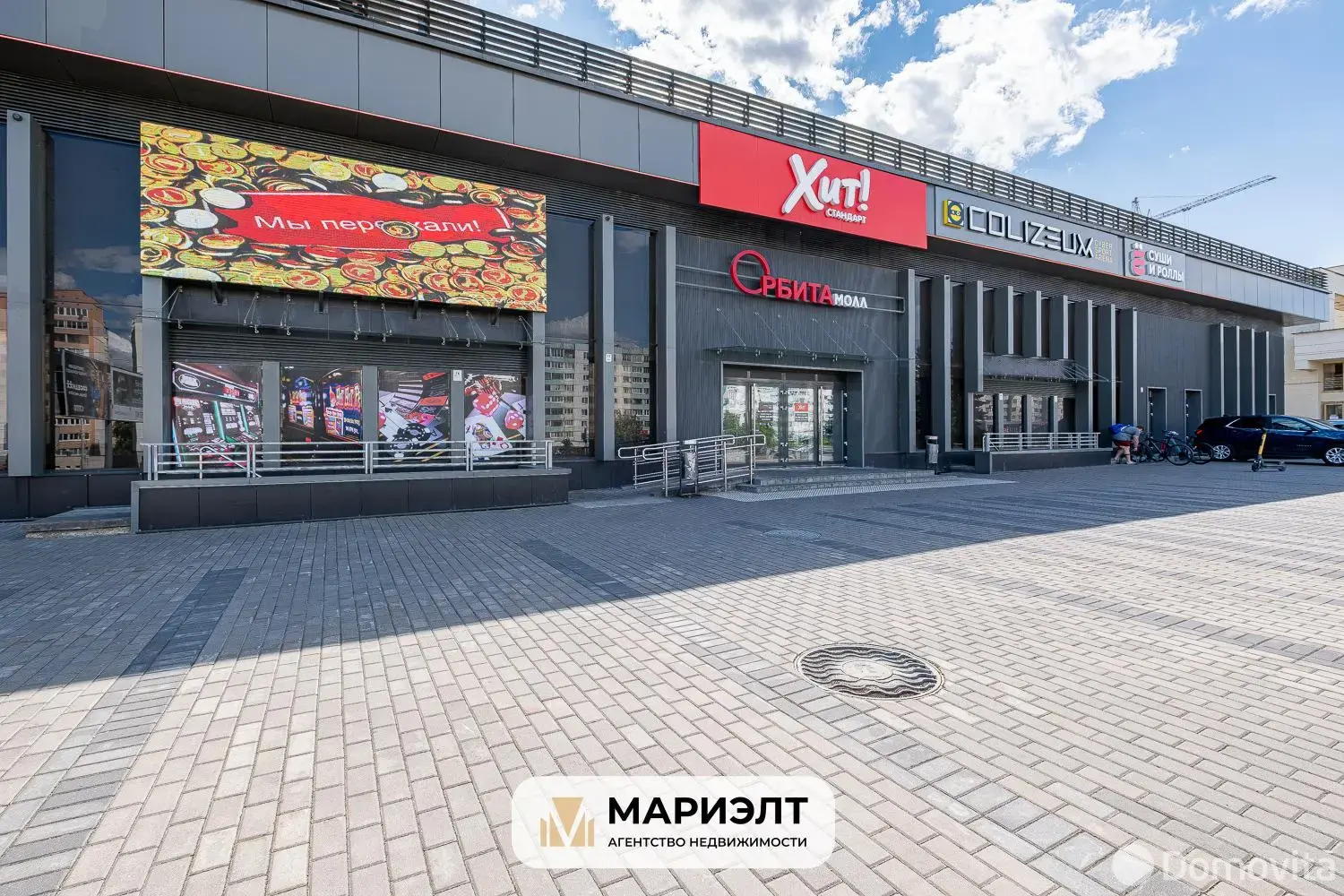 объект сферы услуг, Минск, ул. Притыцкого, д. 23/А в Фрунзенском районе
