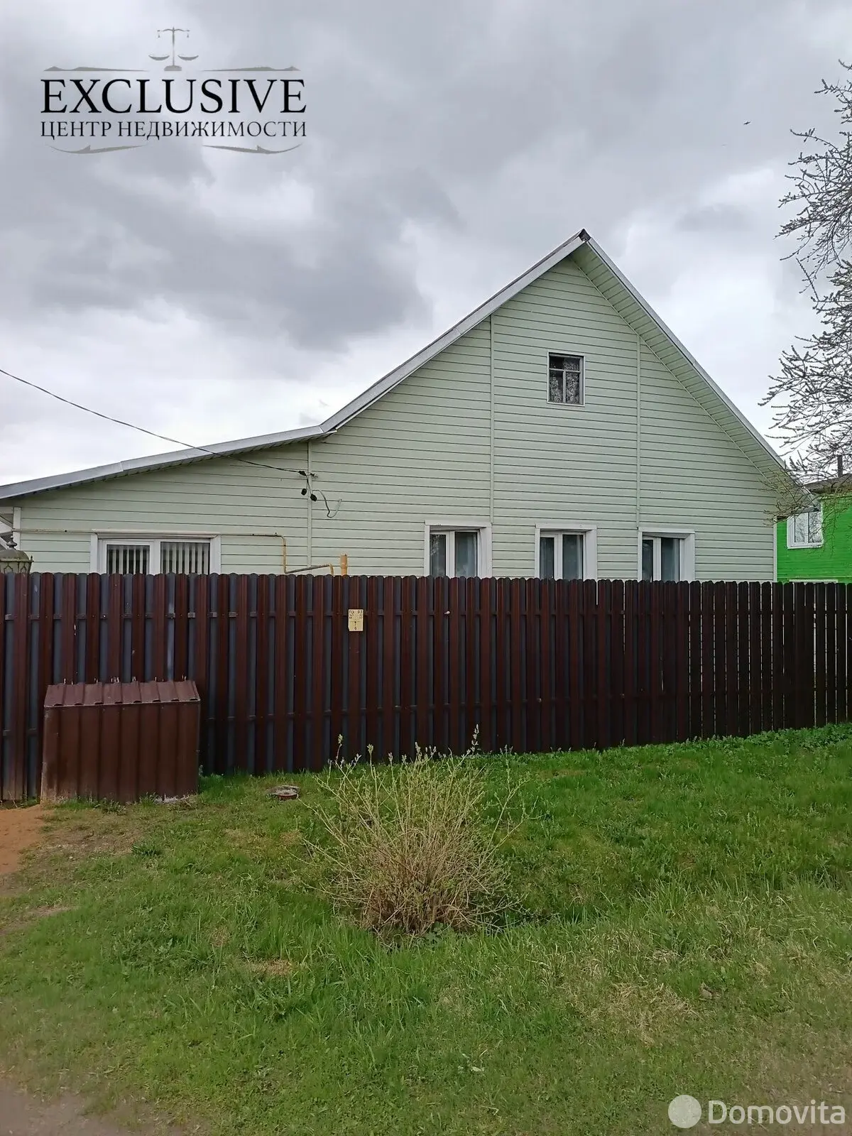 Стоимость продажи дома, Полоцк, ул. Новосёлов, д. 16