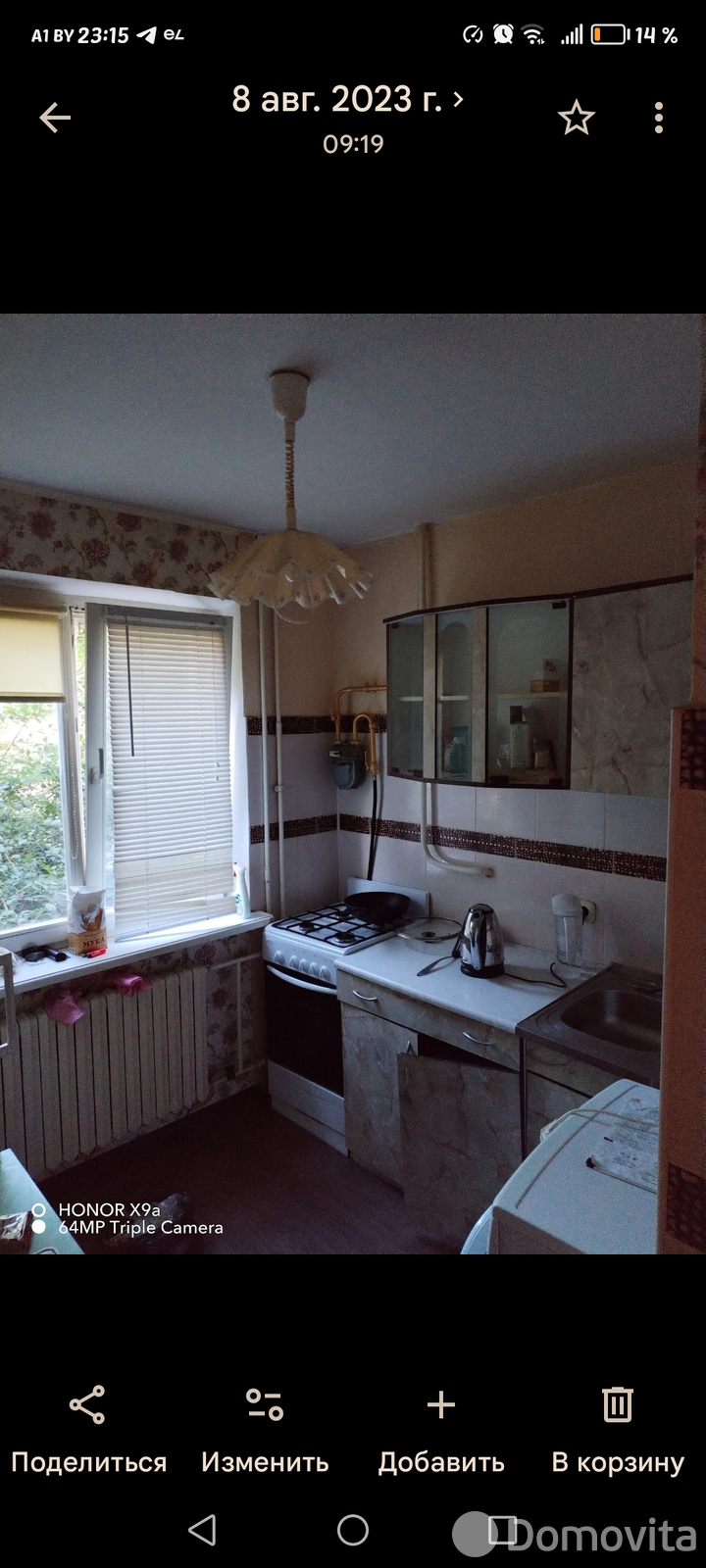 Снять 1-комнатную квартиру в Минске, ул. Антоновская, д. 10, 325USD, код 151128 - фото 5