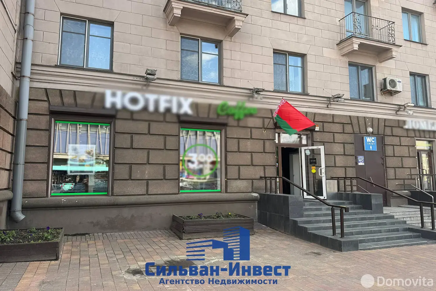 Помещение под сферу услуг в Минске, ул. Козлова, д. 2, код 4248 - фото 2