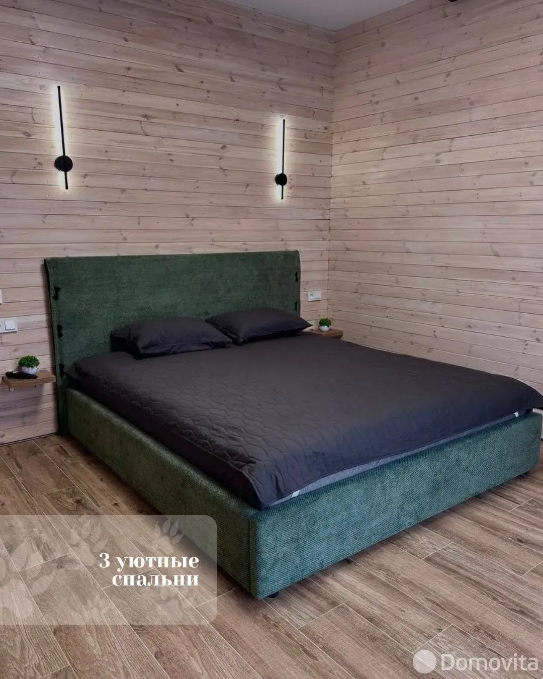 Аренда 1-этажного коттеджа в Кузьмишках, Минская область, , 1000BYN, код 4821 - фото 13