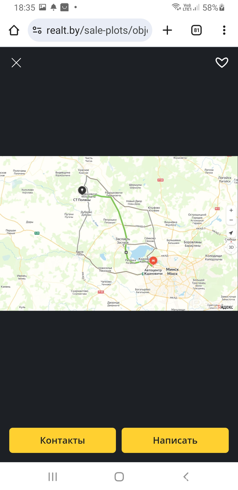 участок, Поляны, без посредников