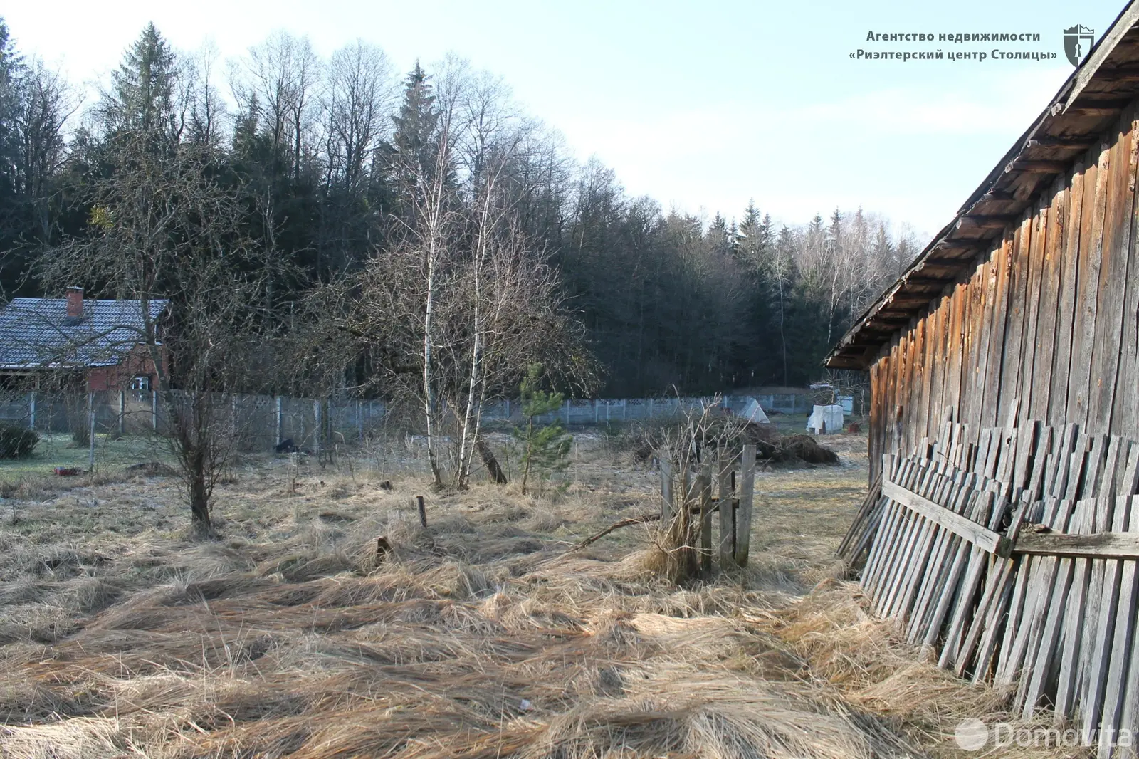 дом, Столбцы, ул. Сенкевича, д. 56, стоимость продажи 53 811 р.