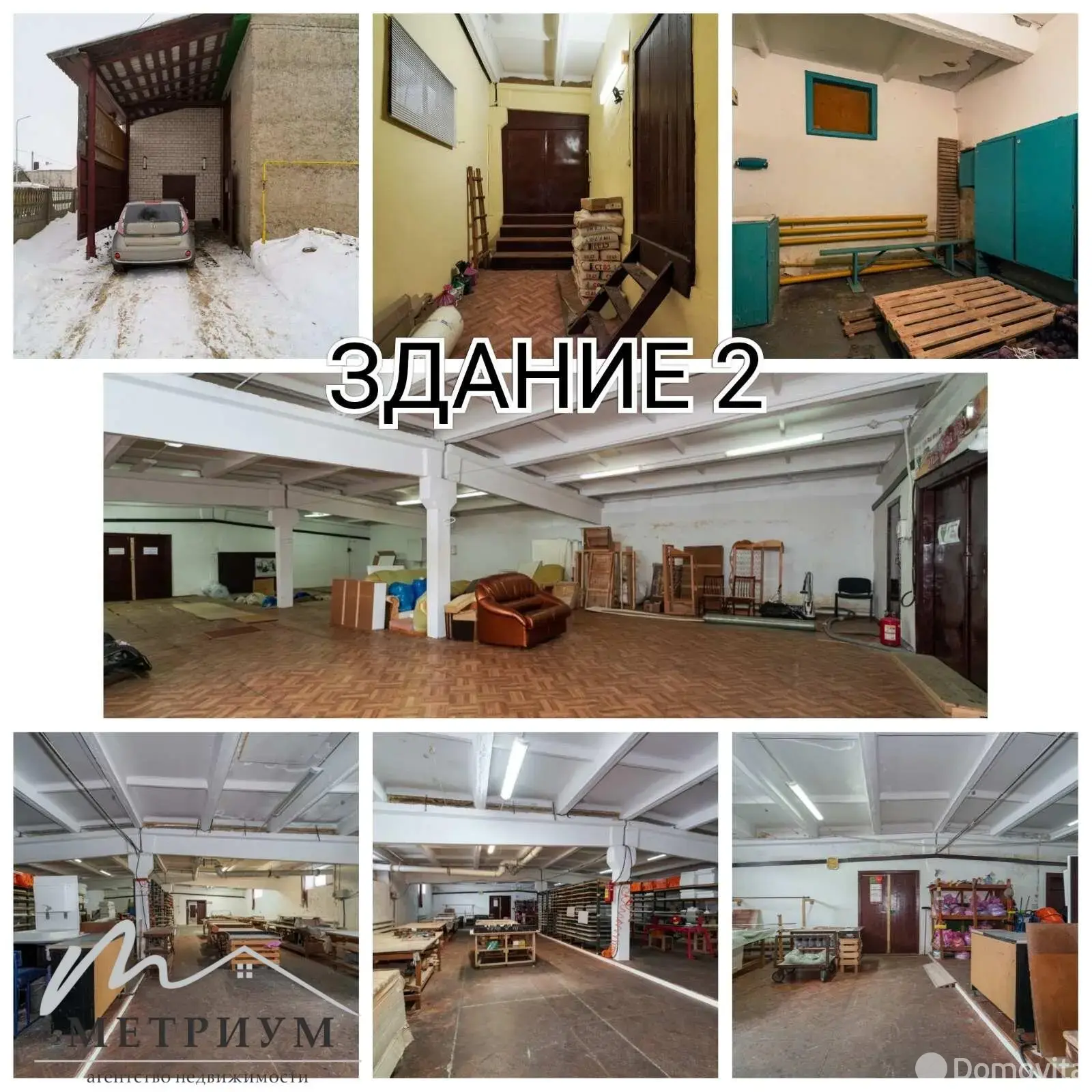 склад, Заозерье, д. 1/А