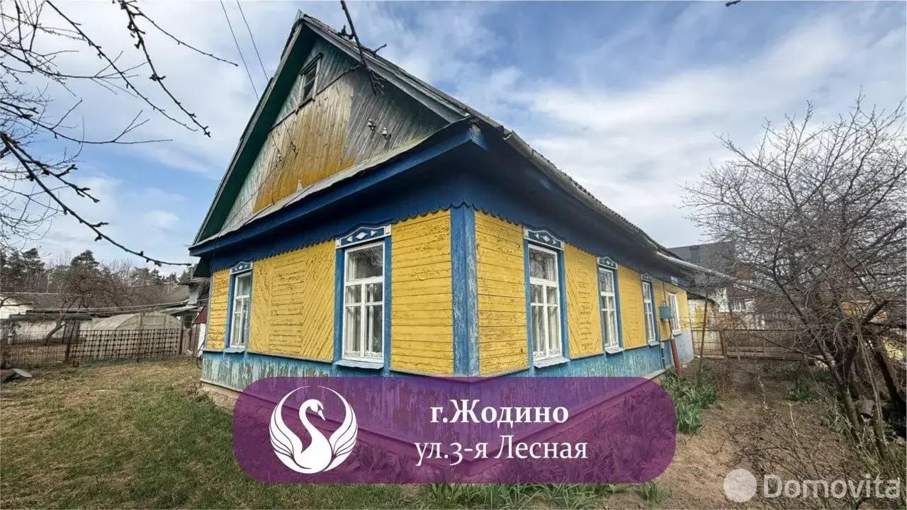 коттедж, Жодино, ул. Лесная 3-я, д. 10 