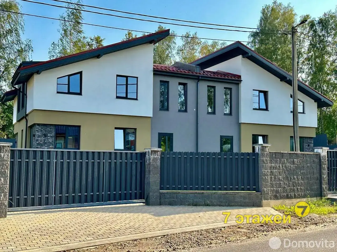 продажа дома, Заславль, ул. Центральная