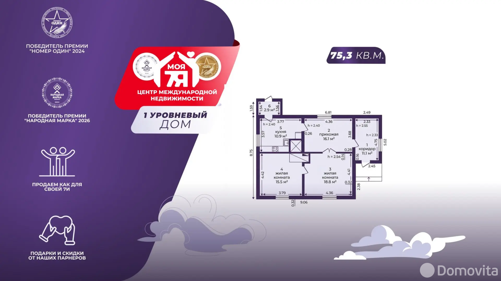 дом, Старые Терушки, ул. Машерова 