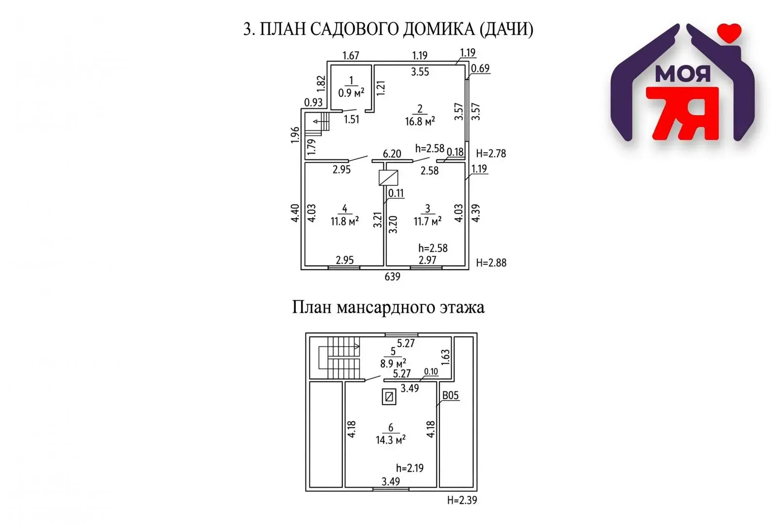 Купить 3-этажную дачу в Ель Минская область, 19900USD, код 185847 - фото 14