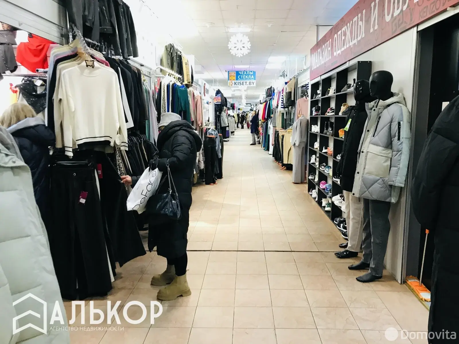 Купить торговое помещение на ул. Веры Хоружей, д. 1/А в Минске, 26000USD, код 997369 - фото 5