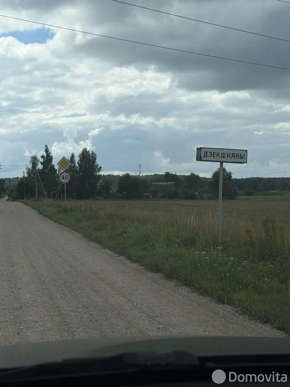 участок, Декшняны, д. 41/А 