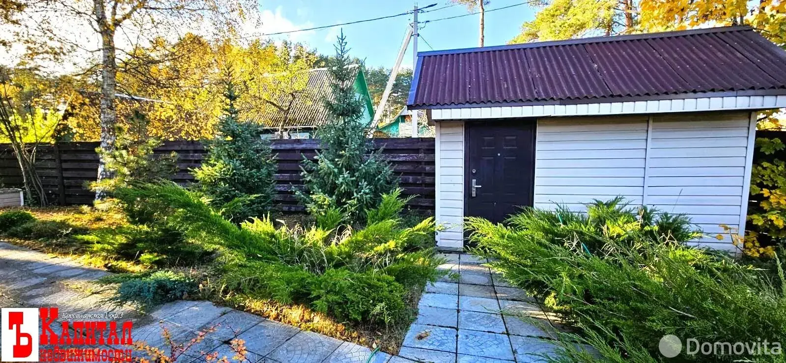 дача, Связист-Кленки,