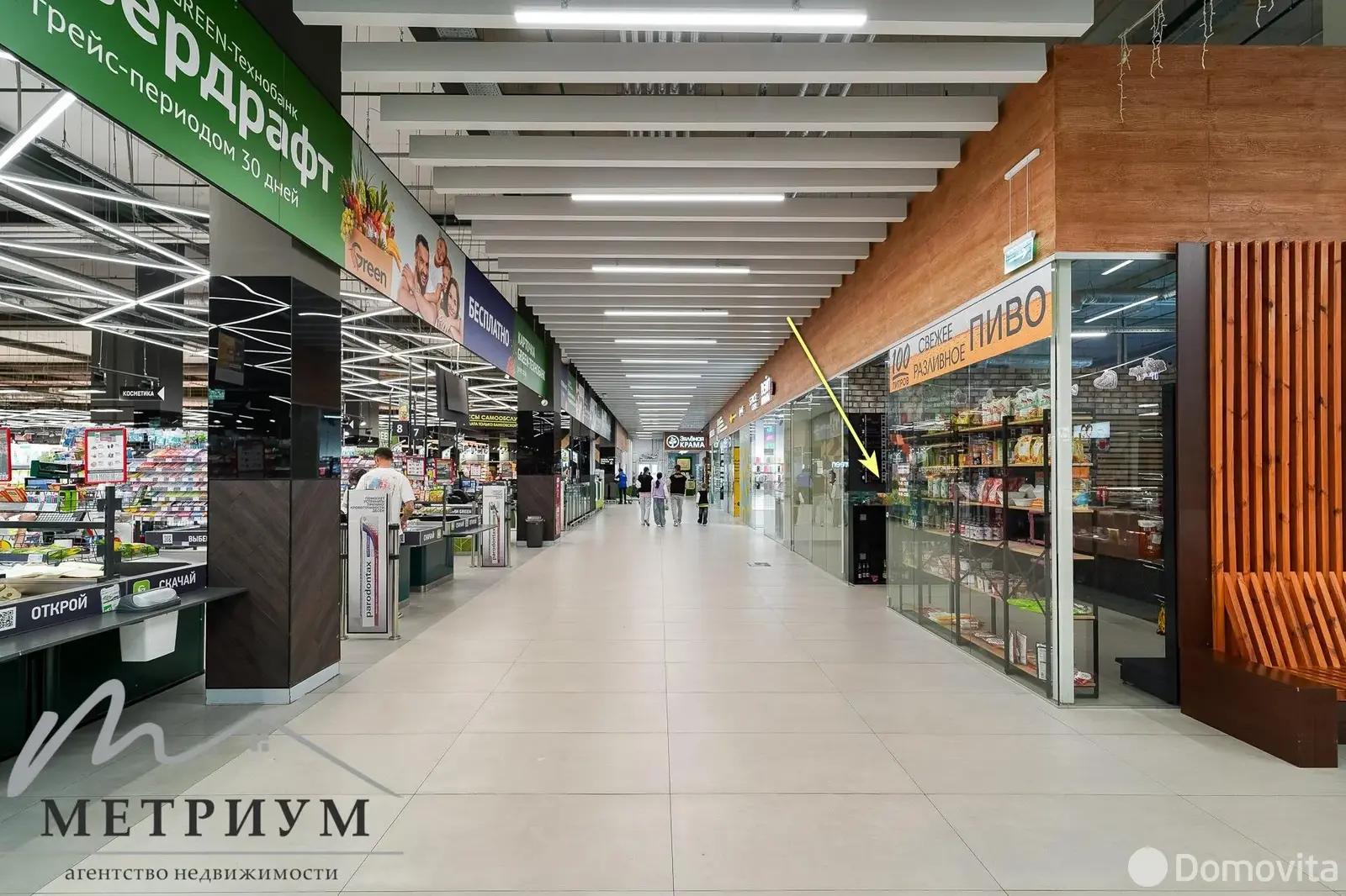 торговый объект, Минск, ул. Рудобельская, д. 3