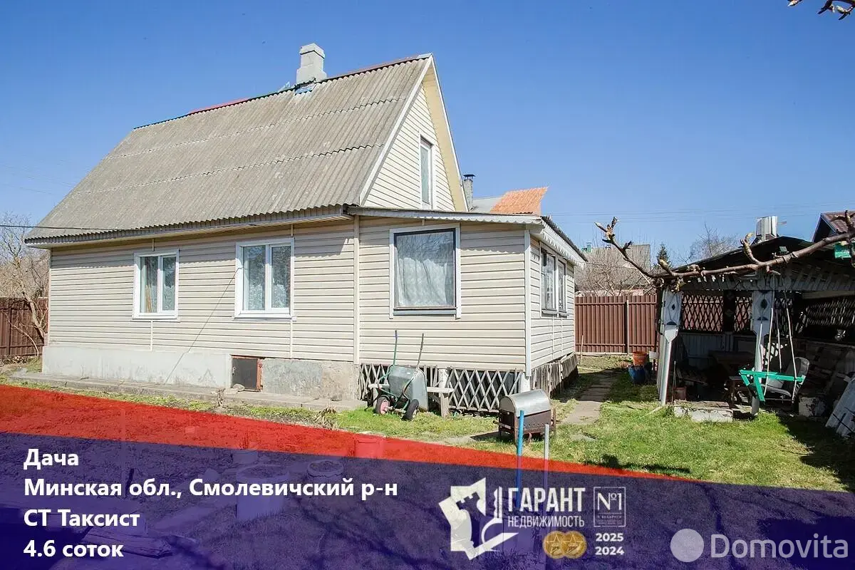 Купить 2-этажную дачу в Таксист Минская область, 34900USD, код 185416 - фото 1