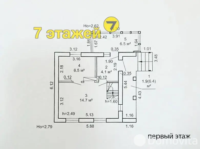 дача, ВЯСЕЛКА-1, 
