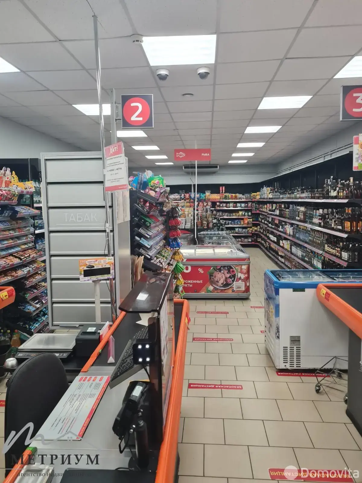 Стоимость продажи торгового объекта, Ляховичи, ул. Матросова, д. 2