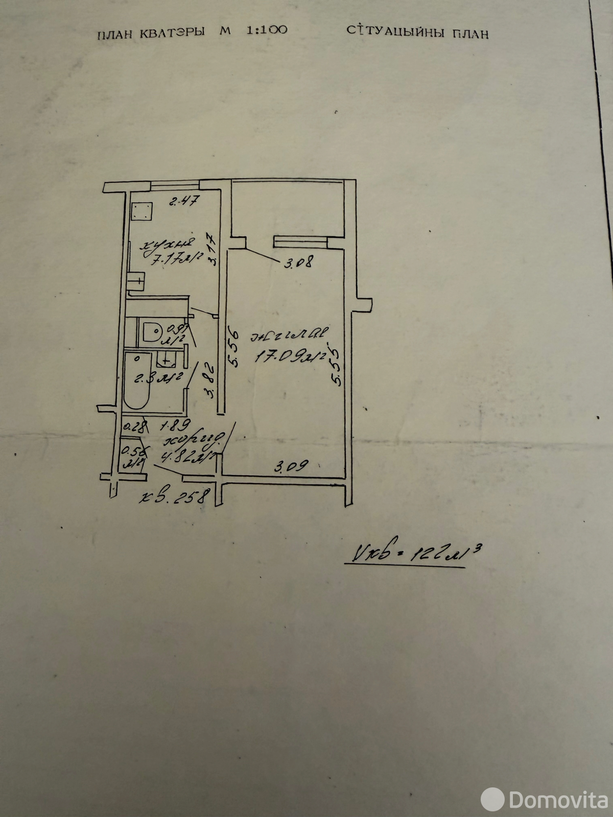 Снять 1-комнатную квартиру в Минске, ул. Асаналиева, д. 5, 380USD, код 149535 - фото 12