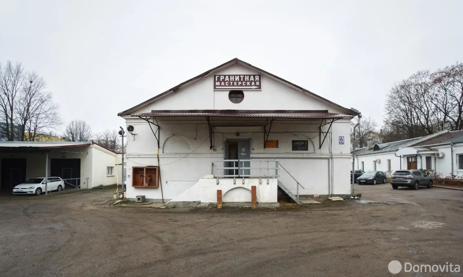 склад, Минск, ул. Академическая, д. 6