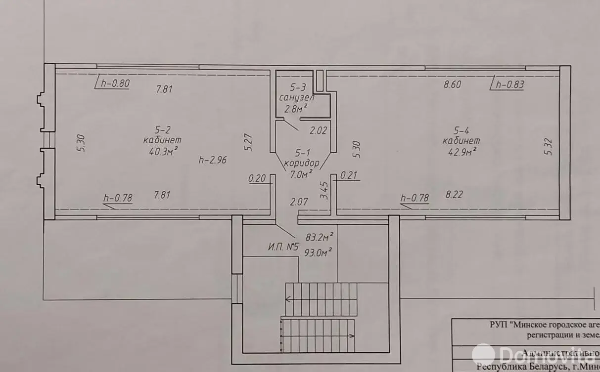 офис, Минск, ул. Кабушкина, д. 66 - лучшее предложение
