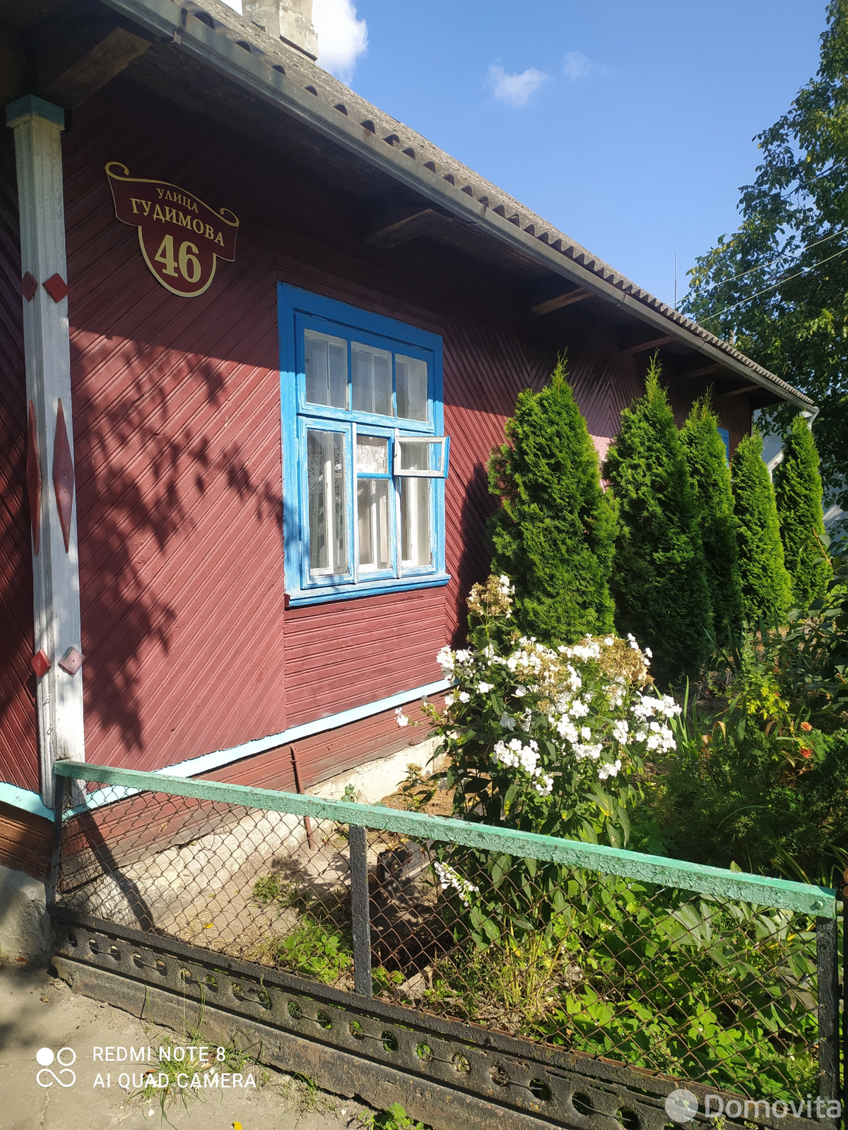 дом, Пружаны, ул. Гудимова, д. 46