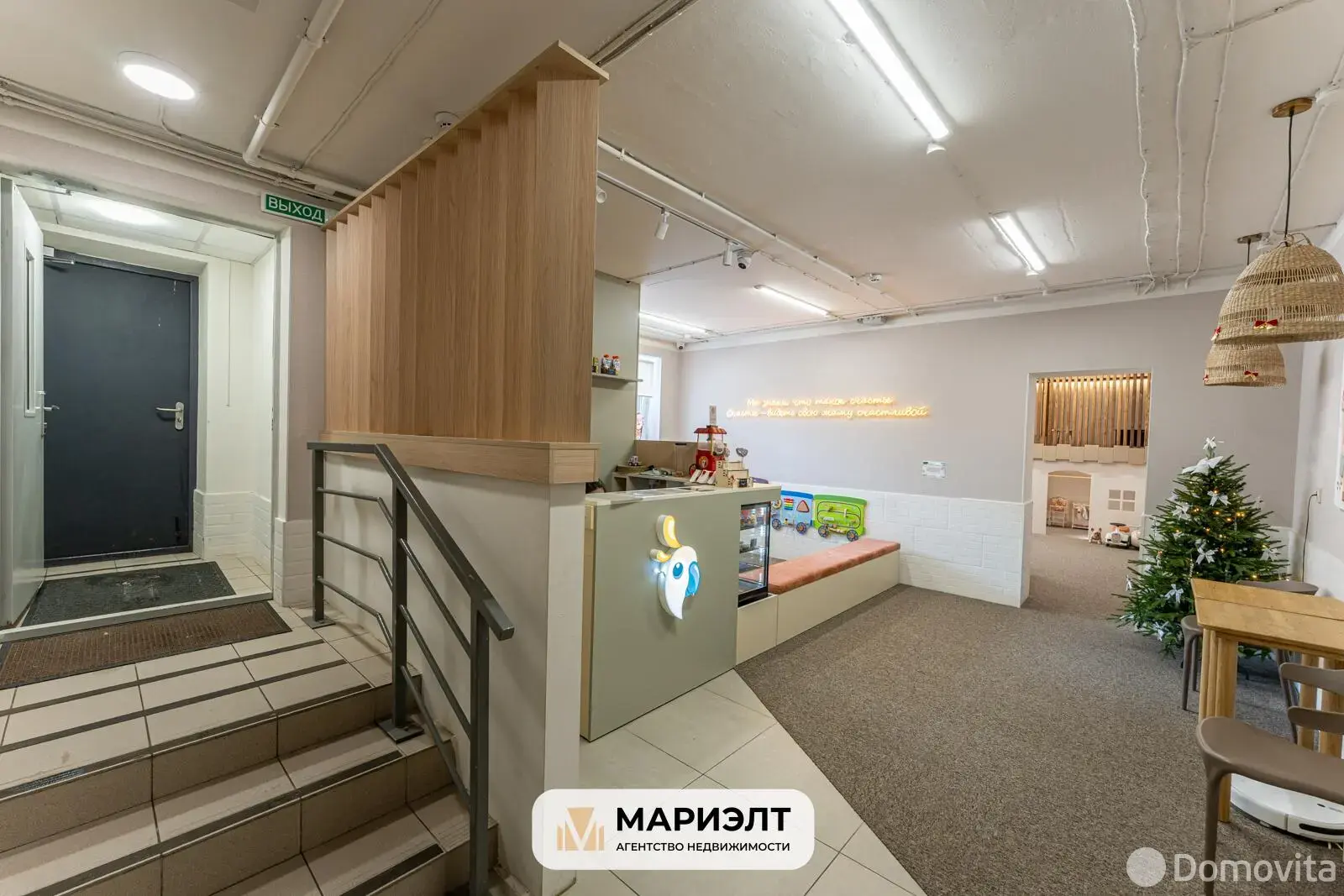 арендовать торговый объект, Минск, ул. Скрыганова, д. 4/А