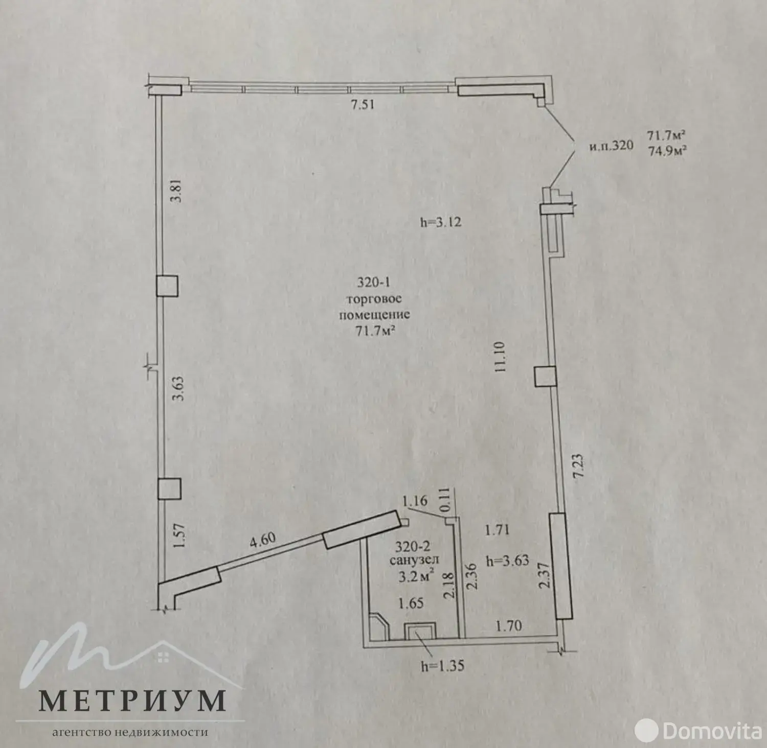 офис, Минск, ул. Жореса Алфёрова, д. 12 - лучшее предложение