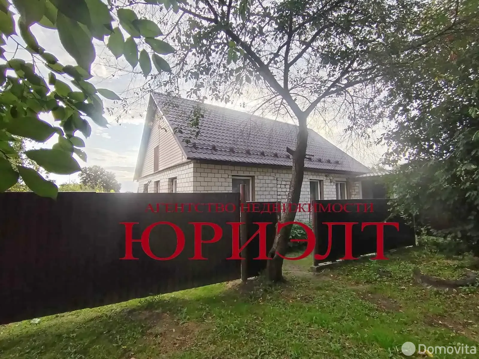 дом, Жлобин, пер. Некрасова, д. 12, стоимость продажи 107 300 р.