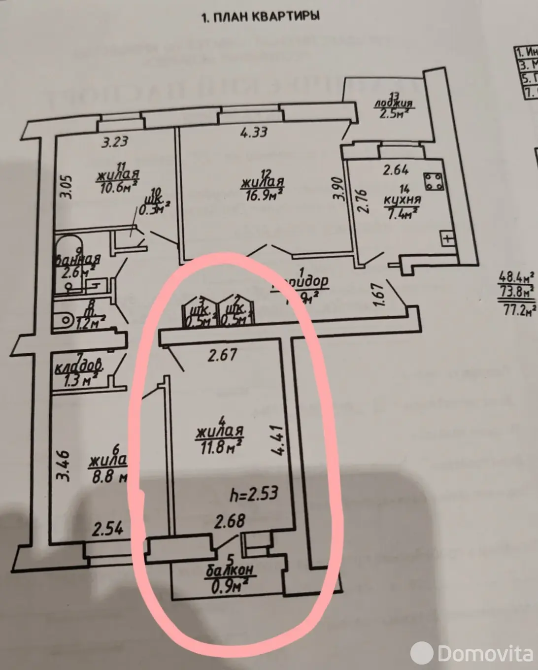 комната, Витебск, пер. Володарского, д. 129 - лучшее предложение