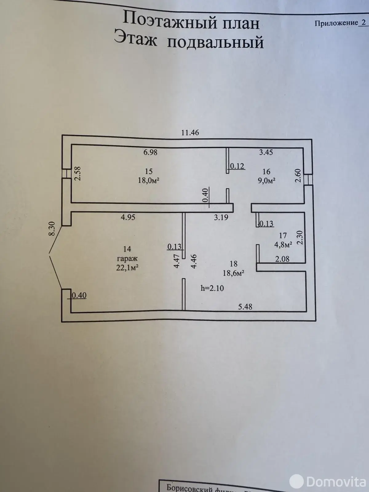 дом, Гливин, ул. Четвертая