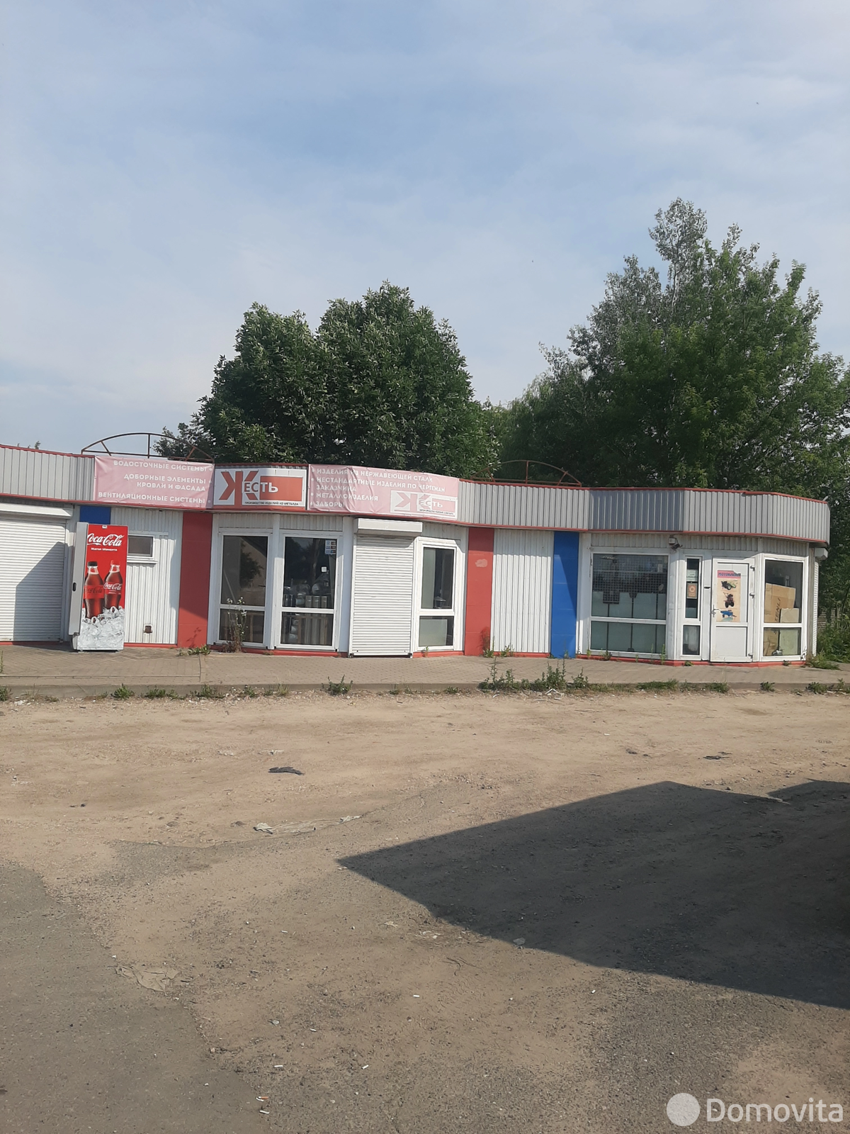 объект сферы услуг, Слуцк, ул. Мельничная, д. 3