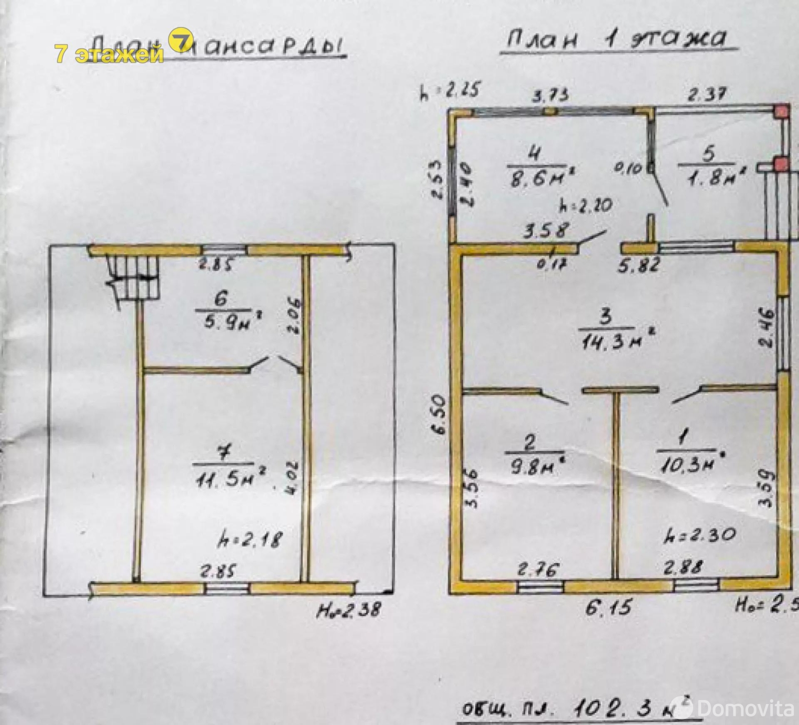 Продажа 2-этажной дачи в Нива-2002 Минская область, 44900USD, код 177134 - фото 25
