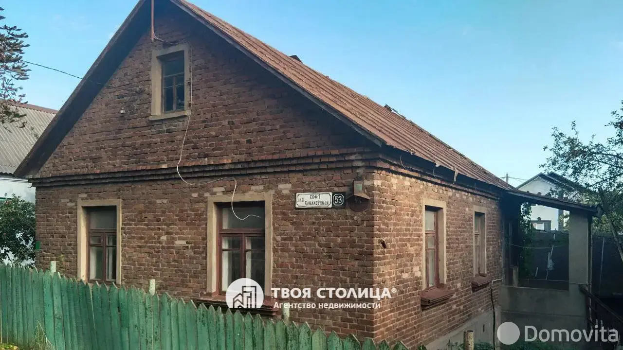 дом, Минск, пер. Софьи Ковалевской - лучшее предложение