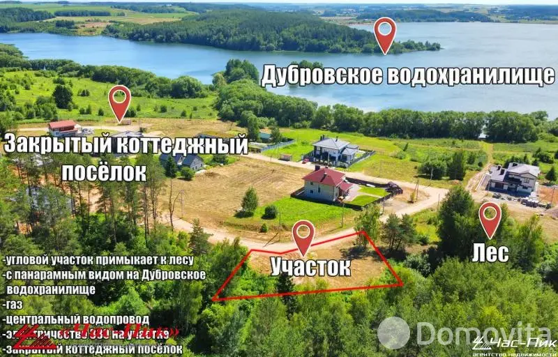 участок, Губичи, 