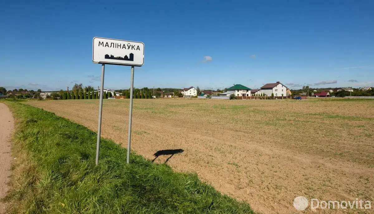 Стоимость продажи участка, Малиновка, ул. Центральная, д. 67