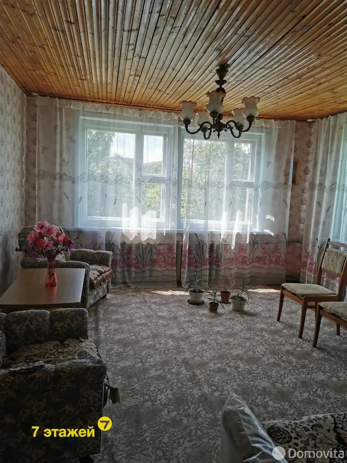 купить дом, Ратомка, ул. Полевая