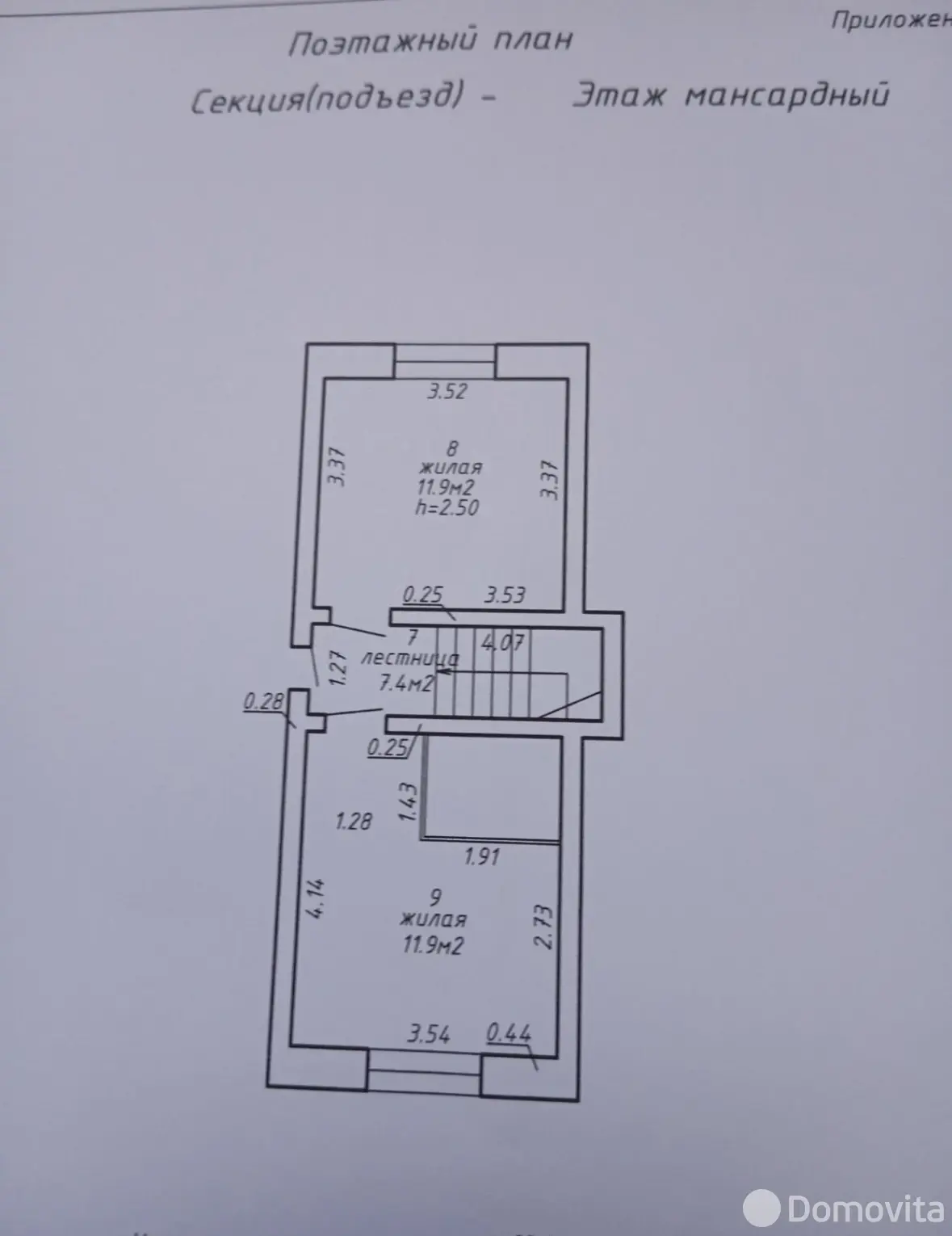 дом, Гомель, ул. Лещинская, д. 5 - лучшее предложение