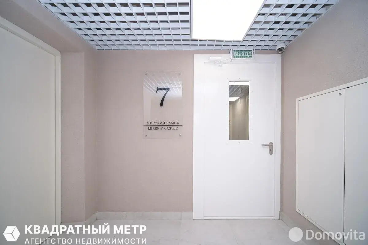 Купить офис на ул. Михаила Савицкого, д. 24 в Минске, 231000BYN, код 10534 - фото 10