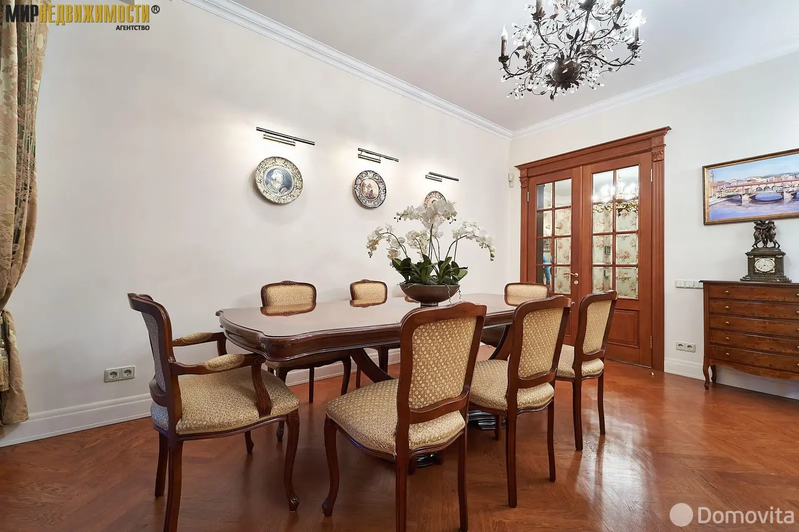 Цена продажи дома, Тарасово, ул. Центральная, д. 9