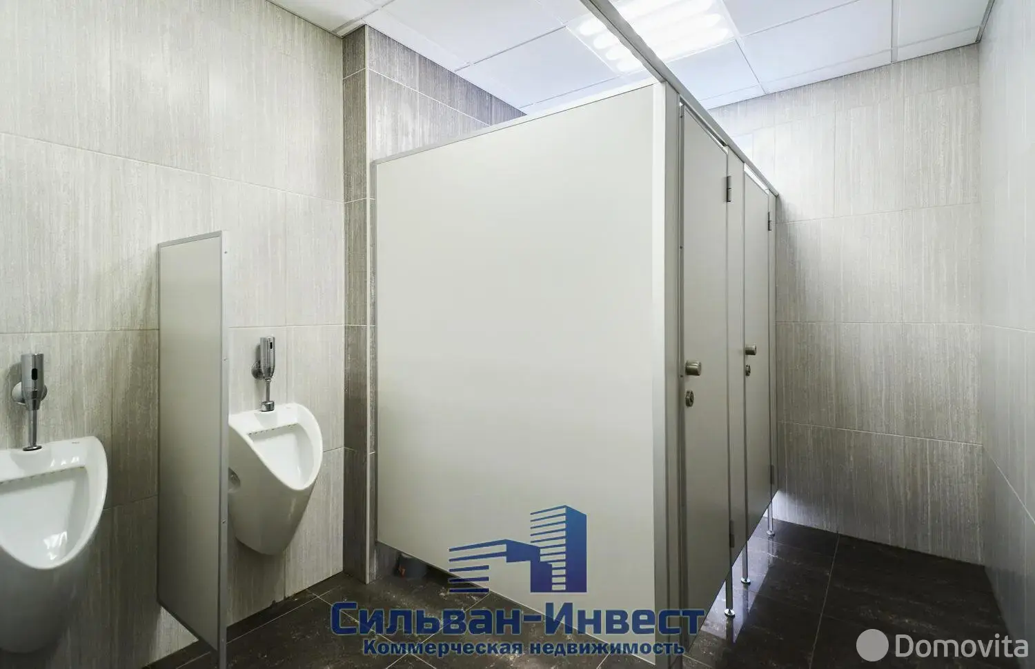 Цена продажи офиса, Минск, ул. Полтавская, д. 10