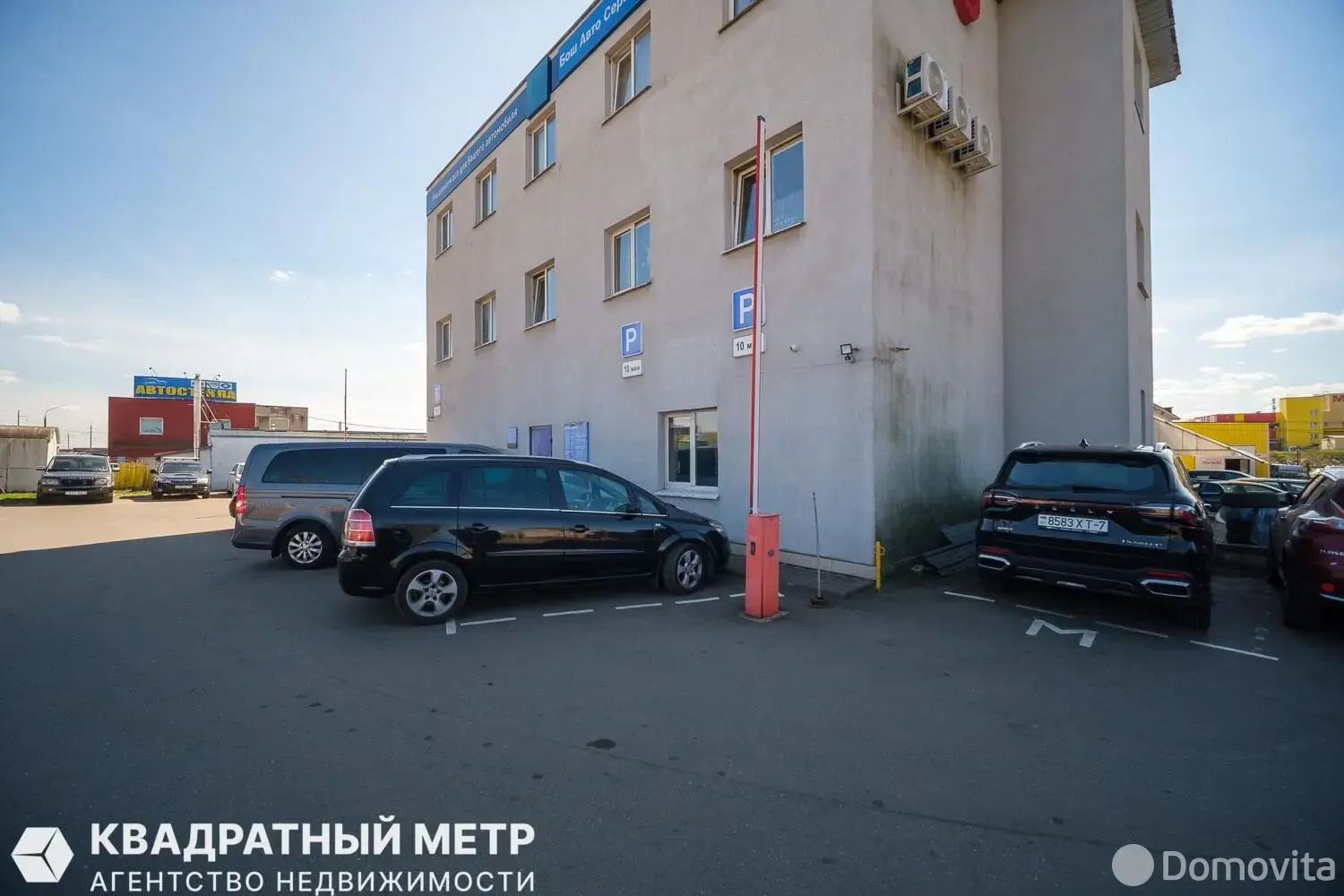 Стоимость продажи офиса, Озерцо, 