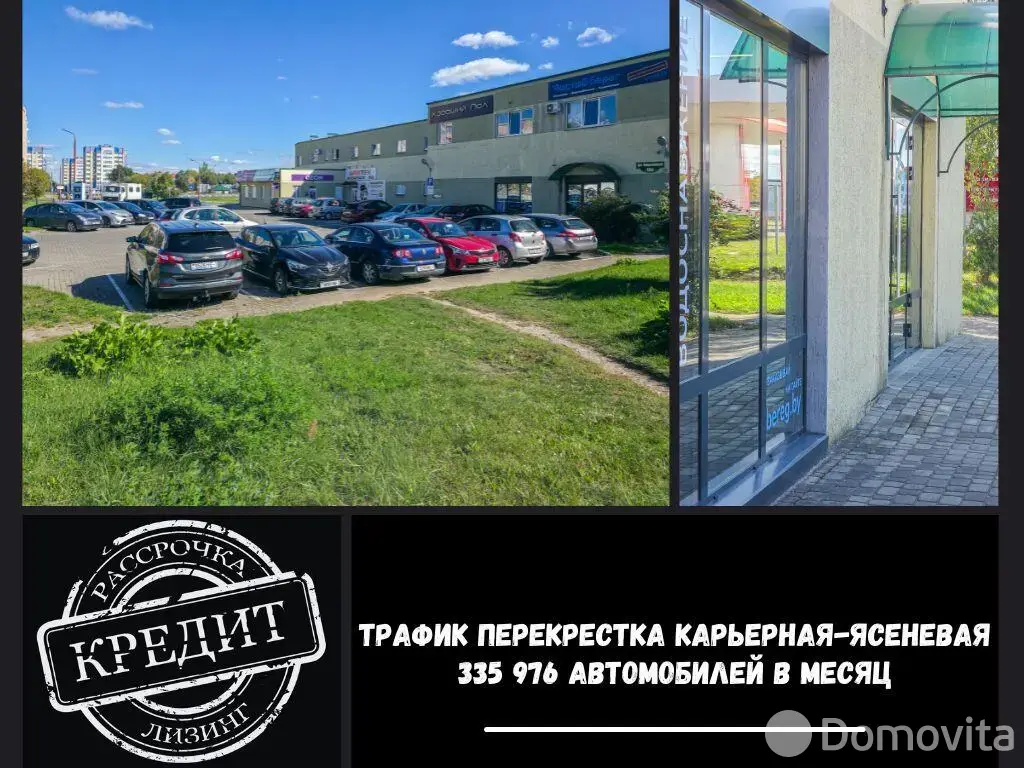 торговый объект, Брест, ул. Карьерная, д. 10/А, стоимость продажи 1 093 618 р.