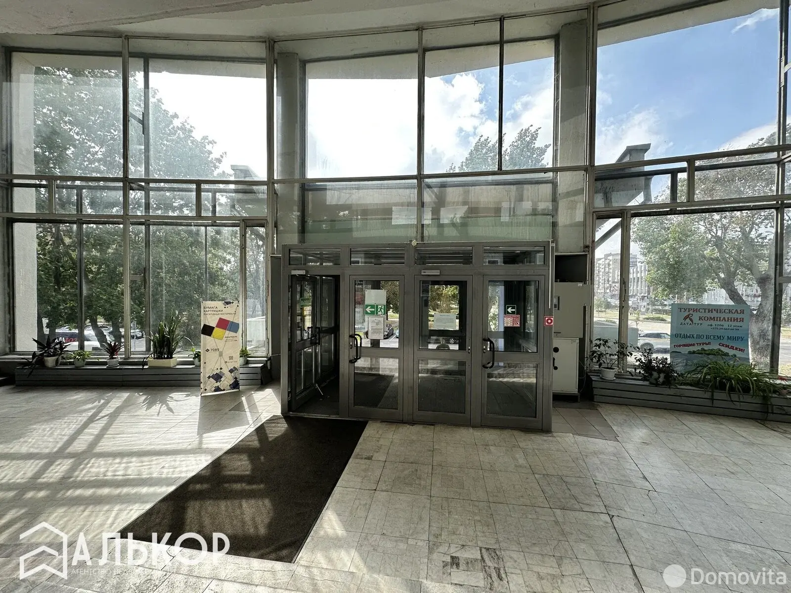 Аренда офиса на ул. Мельникайте, д. 2 в Минске, 6768USD, код 15577 - фото 28