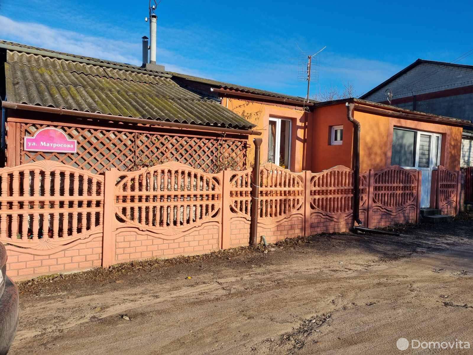 Стоимость продажи дома, Гродно, ул. Матросова