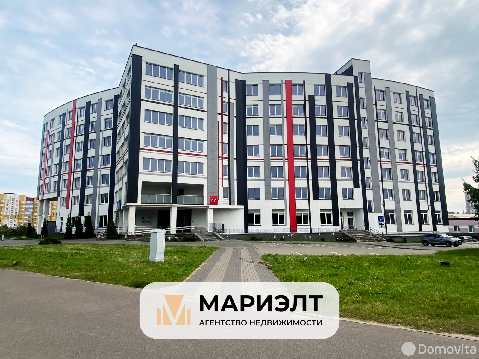 офис, Минск, ул. Гурского, д. 44/1 - лучшее предложение