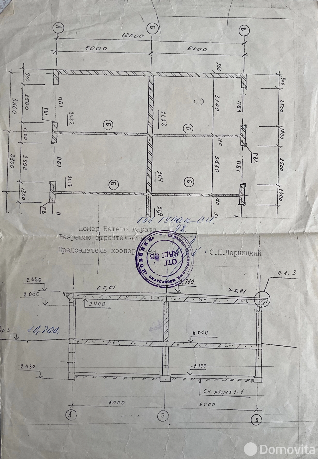гараж, Минск, ул. Будславская, д. 7 от собственника