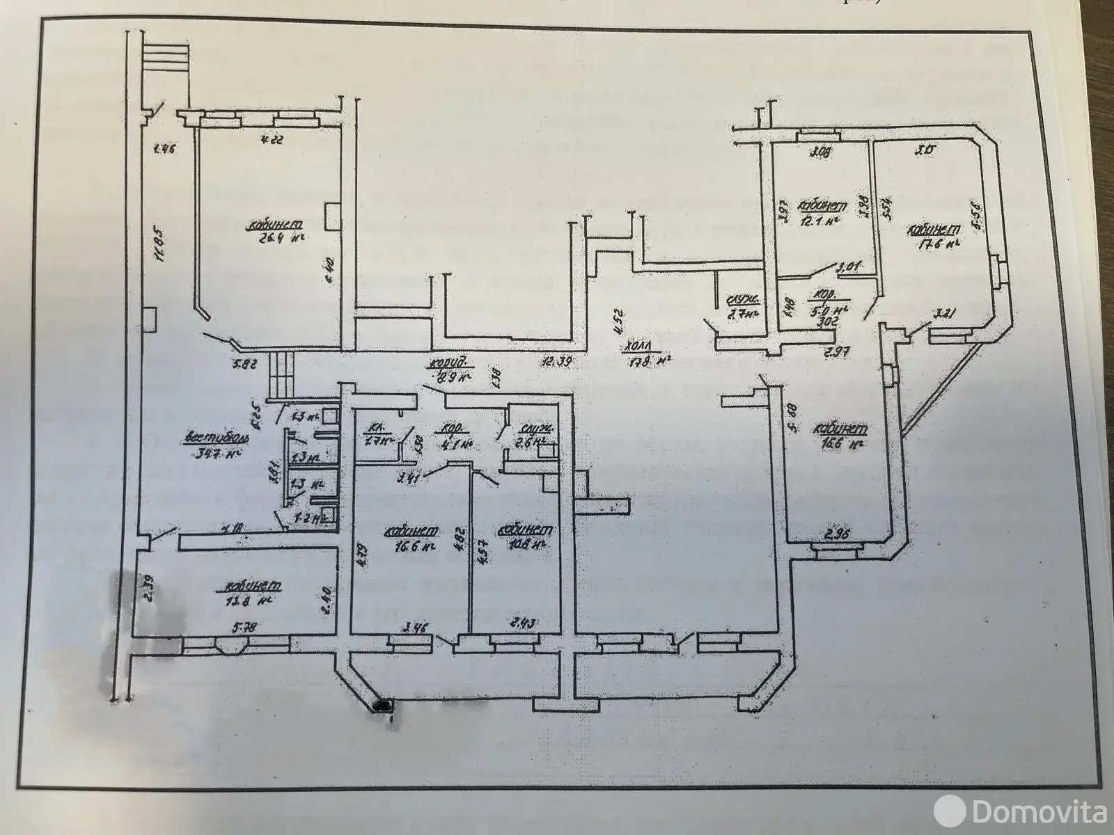 Купить офис на пр-т Пушкина, д. 81 в Минске, 275000USD, код 8589 - фото 13