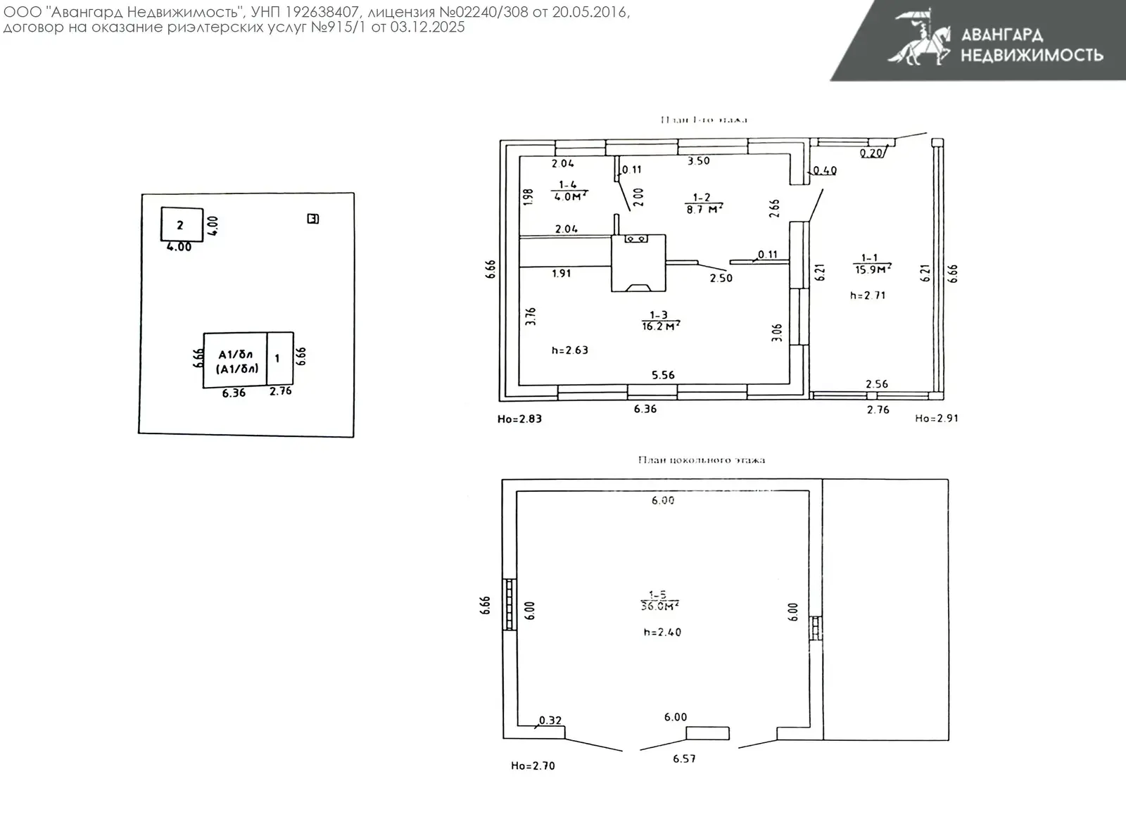 дача, Маяк, , стоимость продажи 72 427 р.
